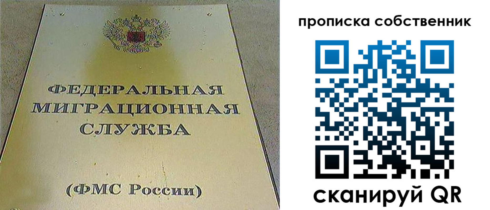 где прописаться в Котельниче