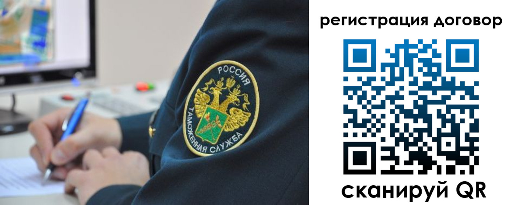 временная регистрация для всех в Котельниче