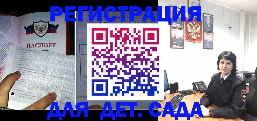 прописка от собственника в Котельниче